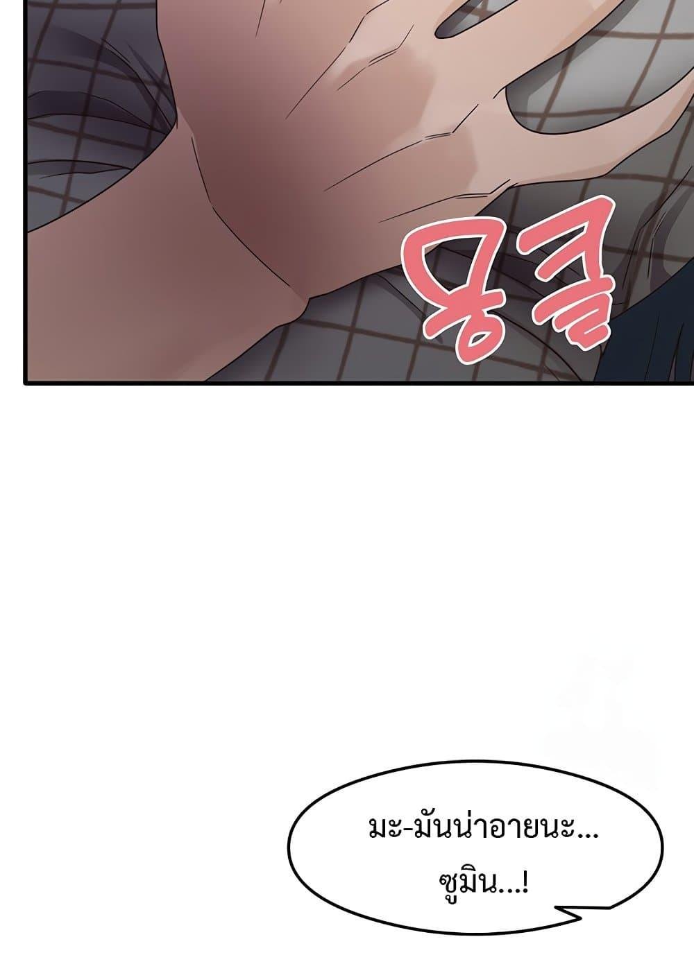 Doujin-Lc- อ่าน โดจิน มังฮวา เกาหลี ญี่ปุ่น จีน แปลไทย That Man ตอนที่ 1 2 3 4 5 6 7 8 9 10 11 12 13 14 ฟรี ไม่มีโฆษณา อ่าน โดจิน Manhwa เกาหลี ญี่ปุ่น จีน เรามีครบ คัดมาให้เน้นๆ โดจิน 18+ รับประกันความฟินโดย  Doujin Lc